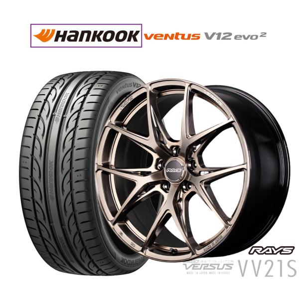 サマータイヤ ホイール4本セット レイズ ベルサス CRAFT COLLECTION VV21S(グ...