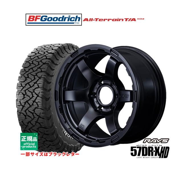 サマータイヤ ホイール4本セット レイズ グラムライツ 57 DR-X HD BFグッドリッチ オー...