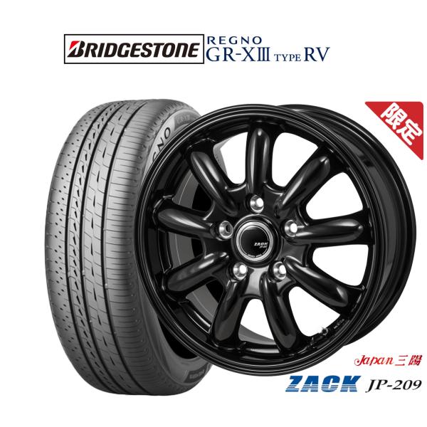 サマータイヤ ホイール4本セット JAPAN三陽 ZACK JP-209 ブリヂストン REGNO ...