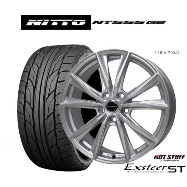 サマータイヤ ホイール4本セット ホットスタッフ エクスター ST NITTO NT555 G2  ...