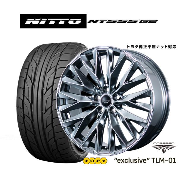 サマータイヤ ホイール4本セット トピー ドルフレン エクスクルーシブ TLM-01 NITTO N...