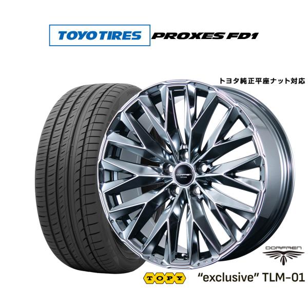 サマータイヤ ホイール4本セット トピー ドルフレン エクスクルーシブ TLM-01 トーヨータイヤ...