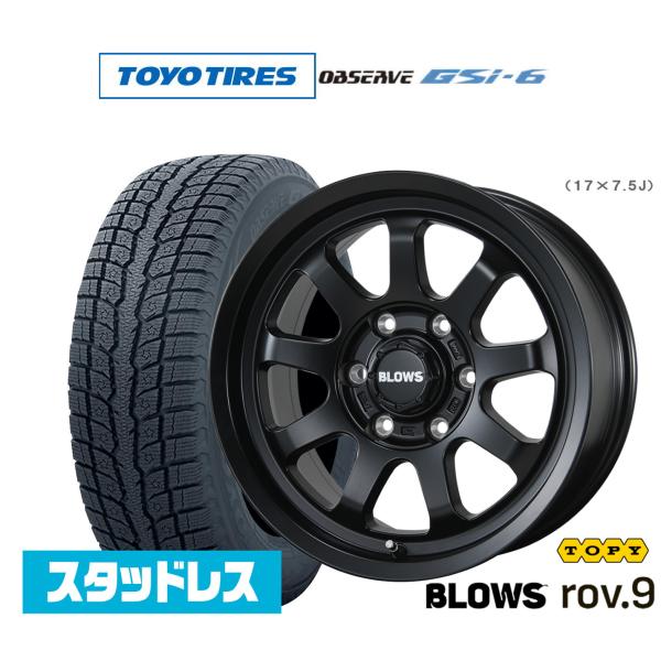 スタッドレスタイヤ ホイール4本セット トピー ブロウズ rov.9 トーヨータイヤ OBSERVE...