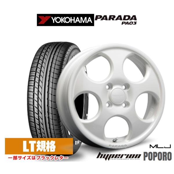 サマータイヤ ホイール4本セット MLJ ハイペリオン ポポロ ヨコハマ PARADA パラダ PA...
