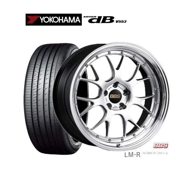 サマータイヤ ホイール4本セット BBS JAPAN LM-R ヨコハマ ADVAN アドバン dB...