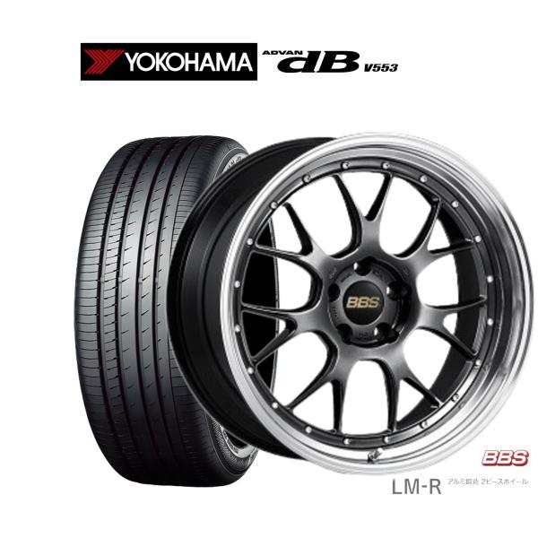 サマータイヤ ホイール4本セット BBS JAPAN LM-R ヨコハマ ADVAN アドバン dB...