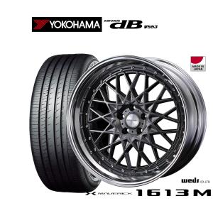 サマータイヤ ホイール4本セット ウェッズ マーベリック 1613M ヨコハマ ADVAN アドバン dB(V553) 245/40R21