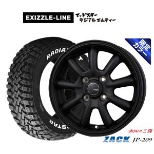 デイトナ　14インチ　TOYO 155 65 14 送料無料 デイトナ 14インチ スタッドレス タイヤ ホイール 4本セット