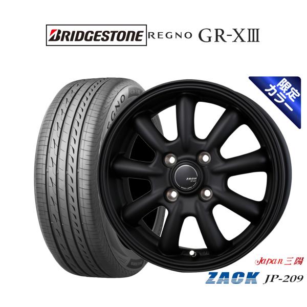 サマータイヤ ホイール4本セット JAPAN三陽 ZACK JP-209 Limited Black...