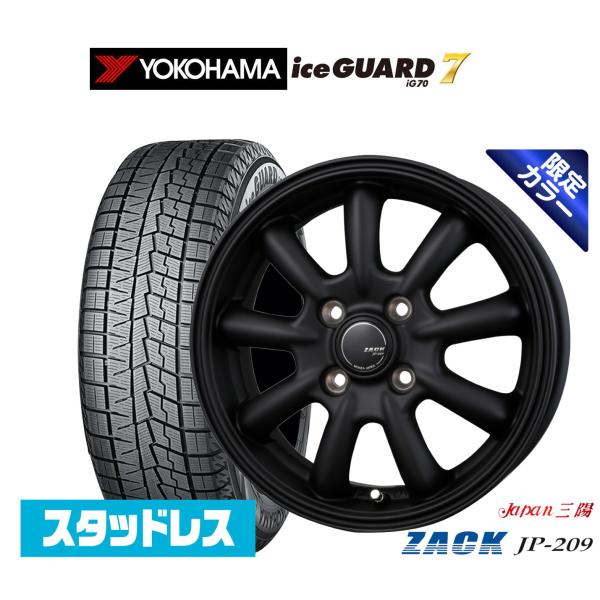 スタッドレスタイヤ ホイール4本セット JAPAN三陽 ZACK JP-209 Limited Bl...