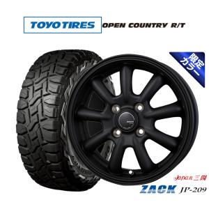 【ツナサンド】ホイール OPEN COUNTRY ホイールセット 165/80R14 97/95N 14インチ 4H100