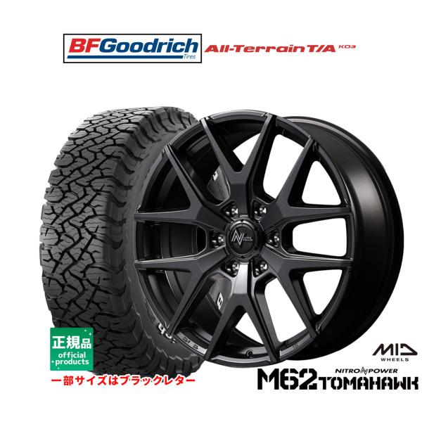 サマータイヤ ホイール4本セット MID ナイトロパワー M62 トマホーク BFグッドリッチ オー...