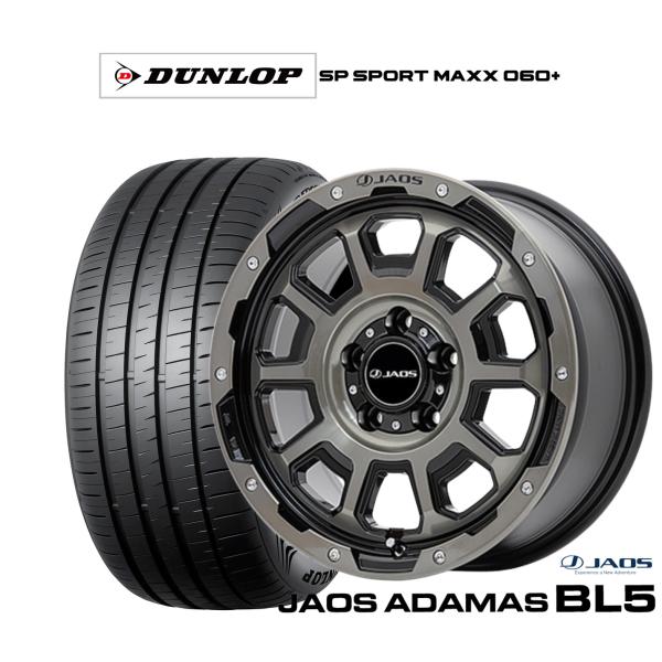 サマータイヤ ホイール4本セット JAOS ジャオス アダマス BL5 ダンロップ SP SPORT...