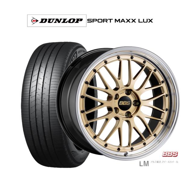 サマータイヤ ホイール4本セット BBS JAPAN LM ダンロップ SPORT MAXX LUX...