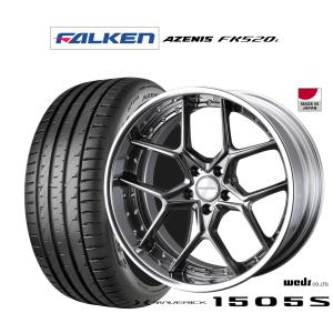 サマータイヤ ホイール4本セット ウェッズ マーベリック 1505S ファルケン AZENIS アゼニス FK520L 255/50R20