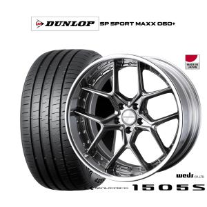 サマータイヤ ホイール4本セット ウェッズ マーベリック 1505S ダンロップ SP SPORT MAXX 060+ 255/40R20