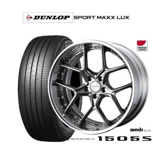 サマータイヤ ホイール4本セット ウェッズ マーベリック 1505S ダンロップ SPORT MAXX LUX 255/45R20