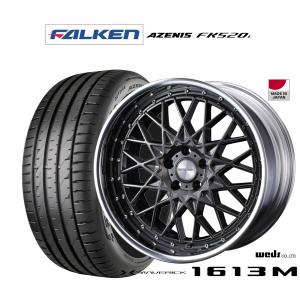 サマータイヤ ホイール4本セット ウェッズ マーベリック 1613M ファルケン AZENIS アゼニス FK520L 245/30R20