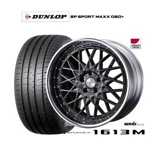 サマータイヤ ホイール4本セット ウェッズ マーベリック 1613M ダンロップ SP SPORT MAXX 060+ 255/40R20