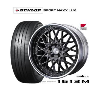サマータイヤ ホイール4本セット ウェッズ マーベリック 1613M ダンロップ SPORT MAXX LUX 245/35R20
