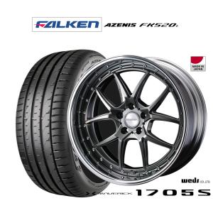 サマータイヤ ホイール4本セット ウェッズ マーベリック 1705S ファルケン AZENIS アゼニス FK520L 245/30R20