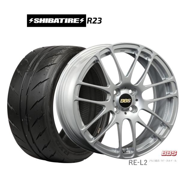 サマータイヤ ホイール4本セット BBS JAPAN RE-L2 SHIBATIRE シバタイヤ 3...