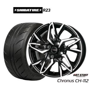 SHIBATIRE / シバタイヤ R23 165/55R15 280の価格比較 - みんカラ