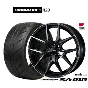 SHIBATIRE / シバタイヤ R23 165/55R15 280の価格比較 - みんカラ