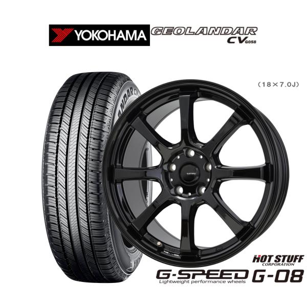 サマータイヤ ホイール4本セット ホットスタッフ G.speed G-08 ヨコハマ GEOLAND...