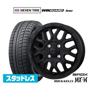 スタッドレスタイヤ 14インチ 4本セット ウィンガードアイス スタッドレス タイヤ ホイール 4本 14インチ 4穴