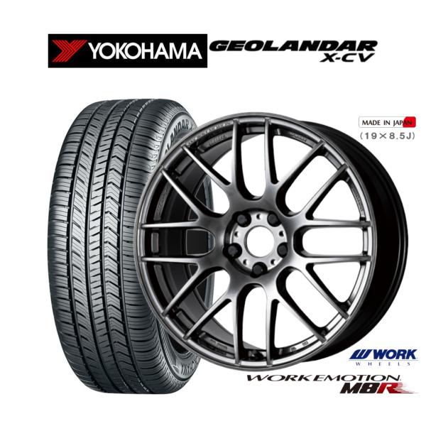 サマータイヤ ホイール4本セット ワーク エモーション M8R ヨコハマ GEOLANDAR ジオラ...