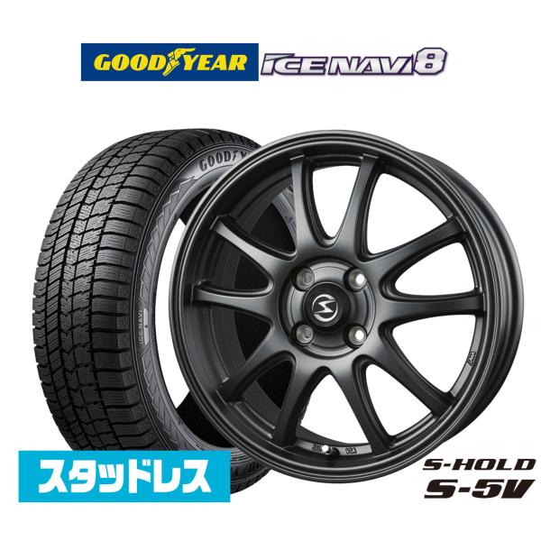 【2025年製】スタッドレスタイヤ ホイール4本セット BADX エスホールド S-5V グッドイヤ...