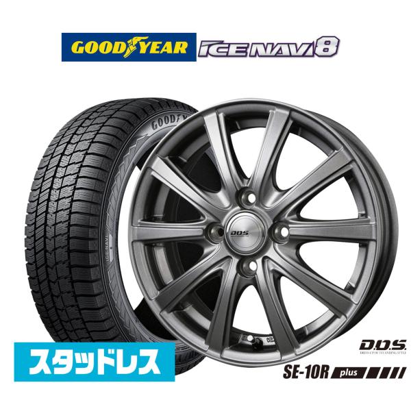 [2025年製]グッドイヤー ICE NAVI アイスナビ 8 日本製  195/65R15 スタッ...