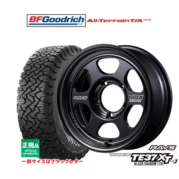 サマータイヤ ホイール4本セット レイズ ボルクレーシング TE37 XT for J Black ...