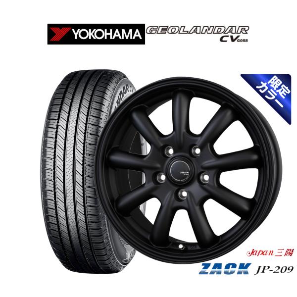 サマータイヤ ホイール4本セット JAPAN三陽 ZACK JP-209 Limited Black...