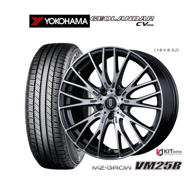 サマータイヤ ホイール4本セット コーセイ MZ-GROW VM25R ヨコハマ GEOLANDAR...