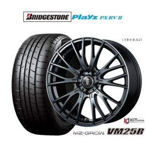 BRIDGESTONE Playz PX-RVⅡ 195/65R15の価格比較 - みんカラ