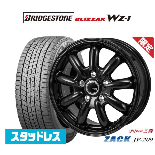 スタッドレスタイヤ ホイール4本セット JAPAN三陽 ZACK JP-209 ブリヂストン BLI...