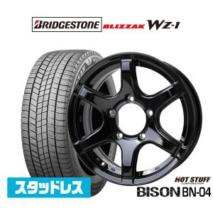 スタッドレスタイヤ ホイール4本セット ホットスタッフ バイソン BN-04 ブリヂストン BLIZZAK ブリザック WZ-1 175/80R16
