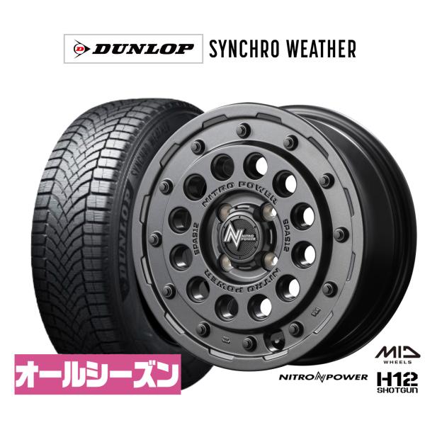 オールシーズンタイヤ ホイール4本セット MID ナイトロパワー H12 ショットガン ダンロップ ...