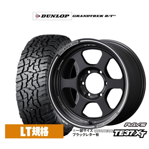 オフロードタイヤ ホイール4本セット レイズ ボルクレーシング TE37 XT ダンロップ GRAN...