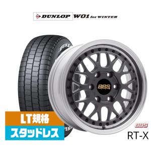 スタッドレスタイヤ ホイール4本セット BBS JAPAN RT-X ダンロップ W01 for WINTER 215/60R17