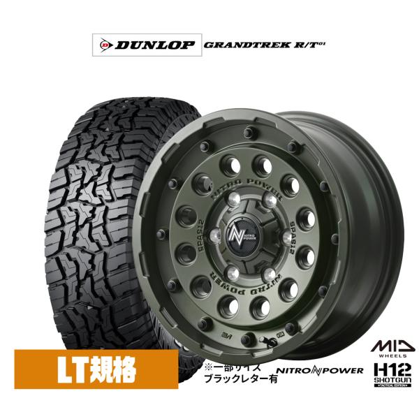 サマータイヤ ホイール4本セット MID ナイトロパワー H12 ショットガン タクティカルエディシ...