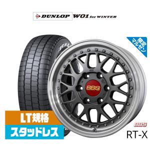 スタッドレスタイヤ ホイール4本セット BBS JAPAN RT-X Limited Edition ダンロップ W01 for WINTER 215/60R17