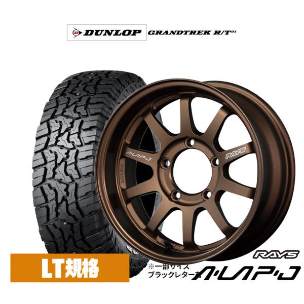 オフロードタイヤ ホイール4本セット レイズ A・LAP エーラップ-ジェイ ダンロップ GRAND...