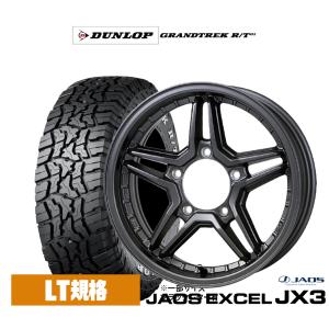 オフロードタイヤ ホイール4本セット JAOS ジャオス エクセル JX3 ダンロップ GRANDTREK グラントレック R/T01 185/85R16