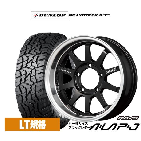 オフロードタイヤ ホイール4本セット レイズ A・LAP エーラップ-ジェイ ダンロップ GRAND...
