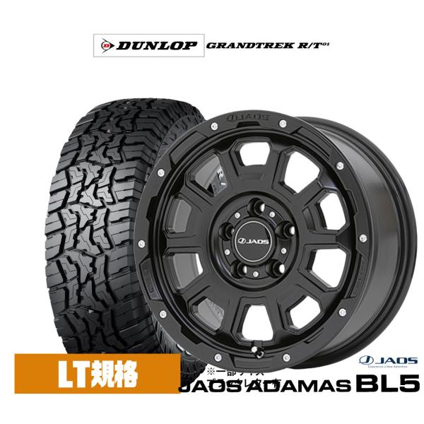 サマータイヤ ホイール4本セット JAOS ジャオス アダマス BL5 ダンロップ GRANDTRE...