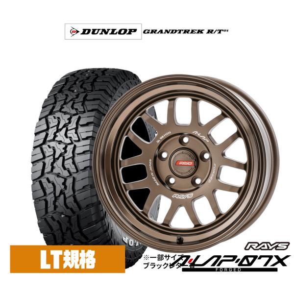 サマータイヤ ホイール4本セット レイズ A・LAP A・LAP-07X ダンロップ GRANDTR...
