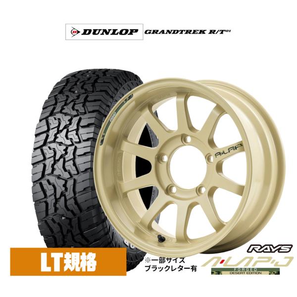 オフロードタイヤ ホイール4本セット レイズ A・LAP エーラップ-ジェイ DESERT EDIT...